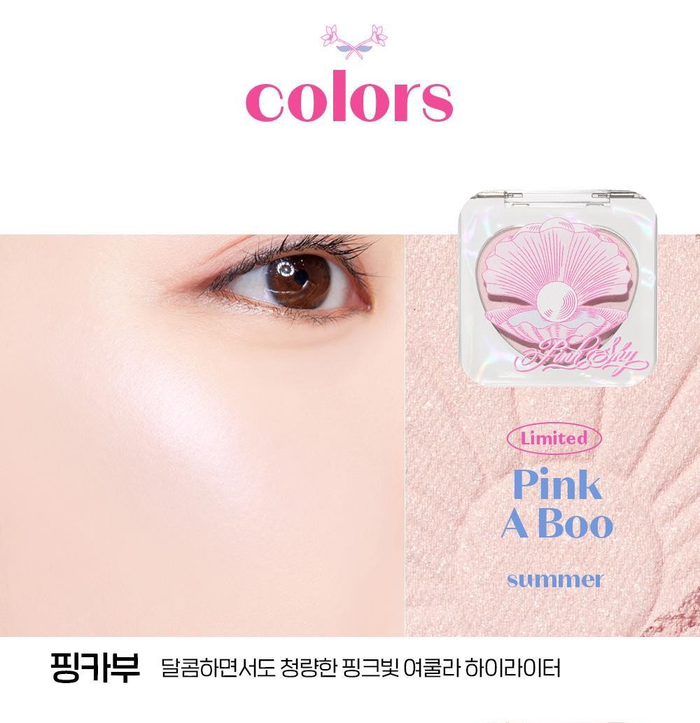 에뛰드 하트 팝 블러셔