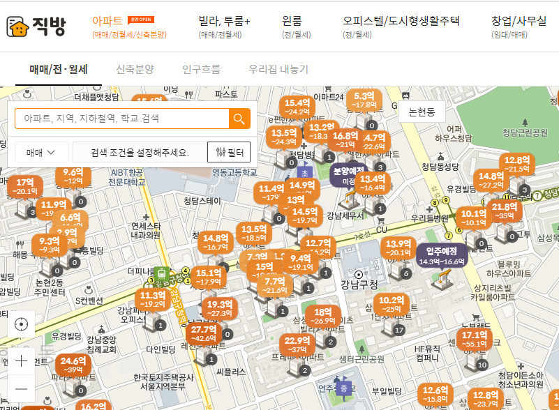 직방 홈페이지 바로가기