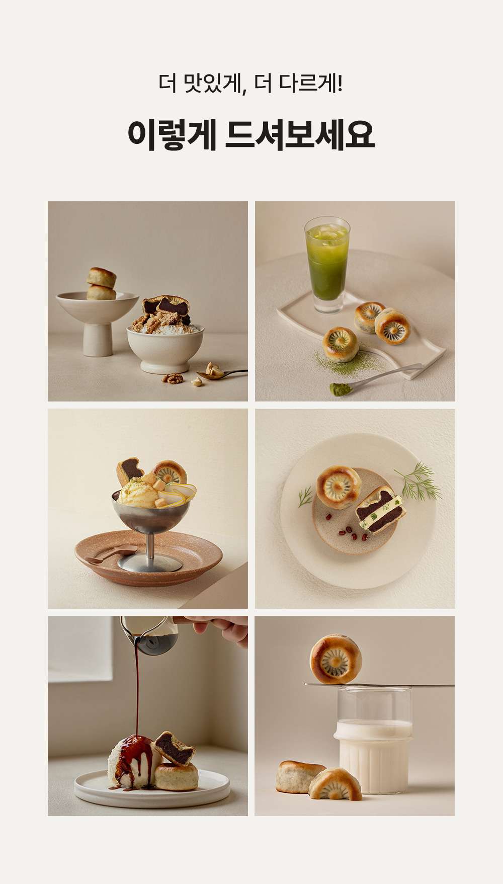 경주 황남빵 전화주문&amp;#44; 온라인 주문 가능 (택배주문 방법)