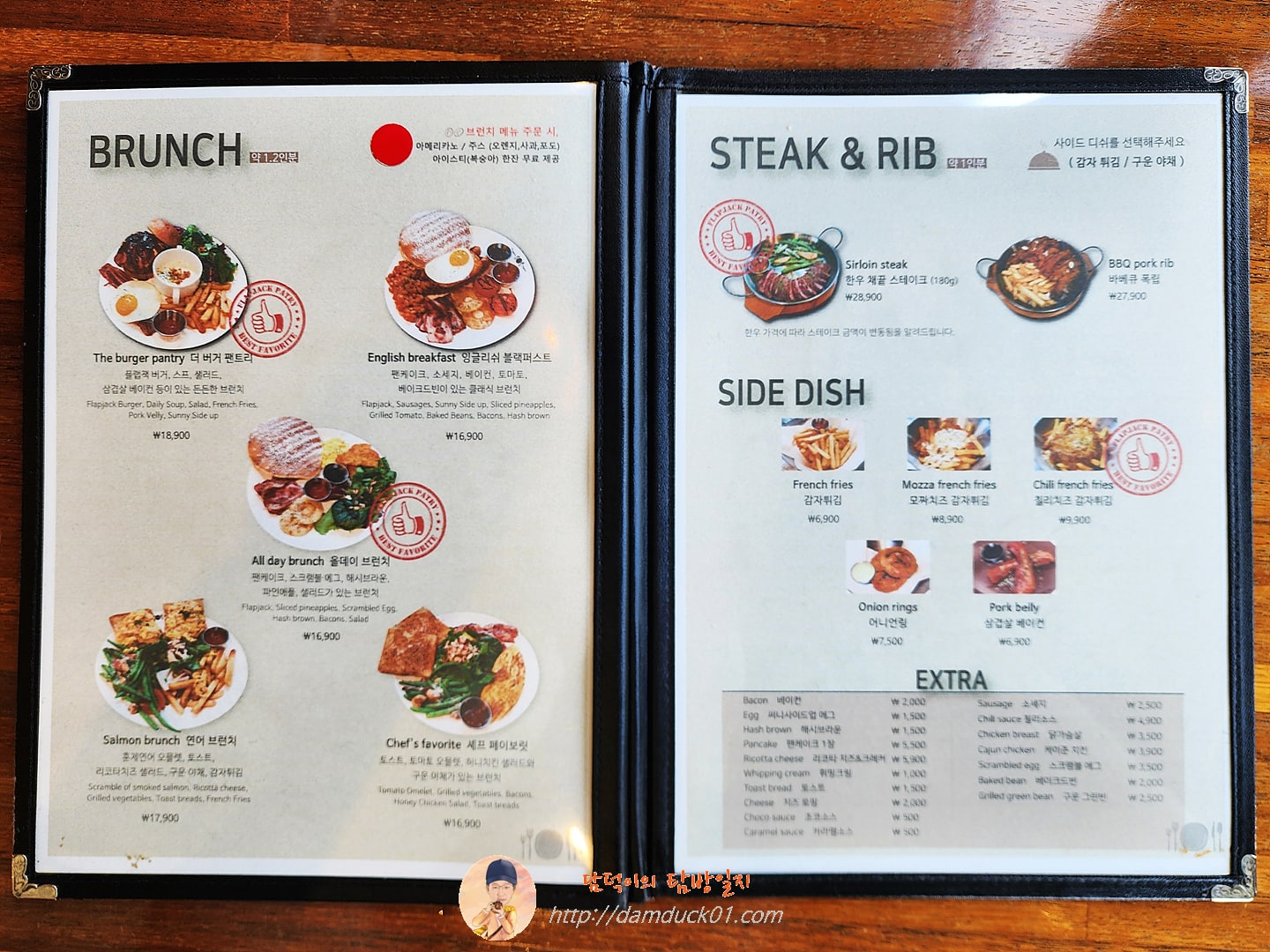 플랩잭팬트리 메뉴