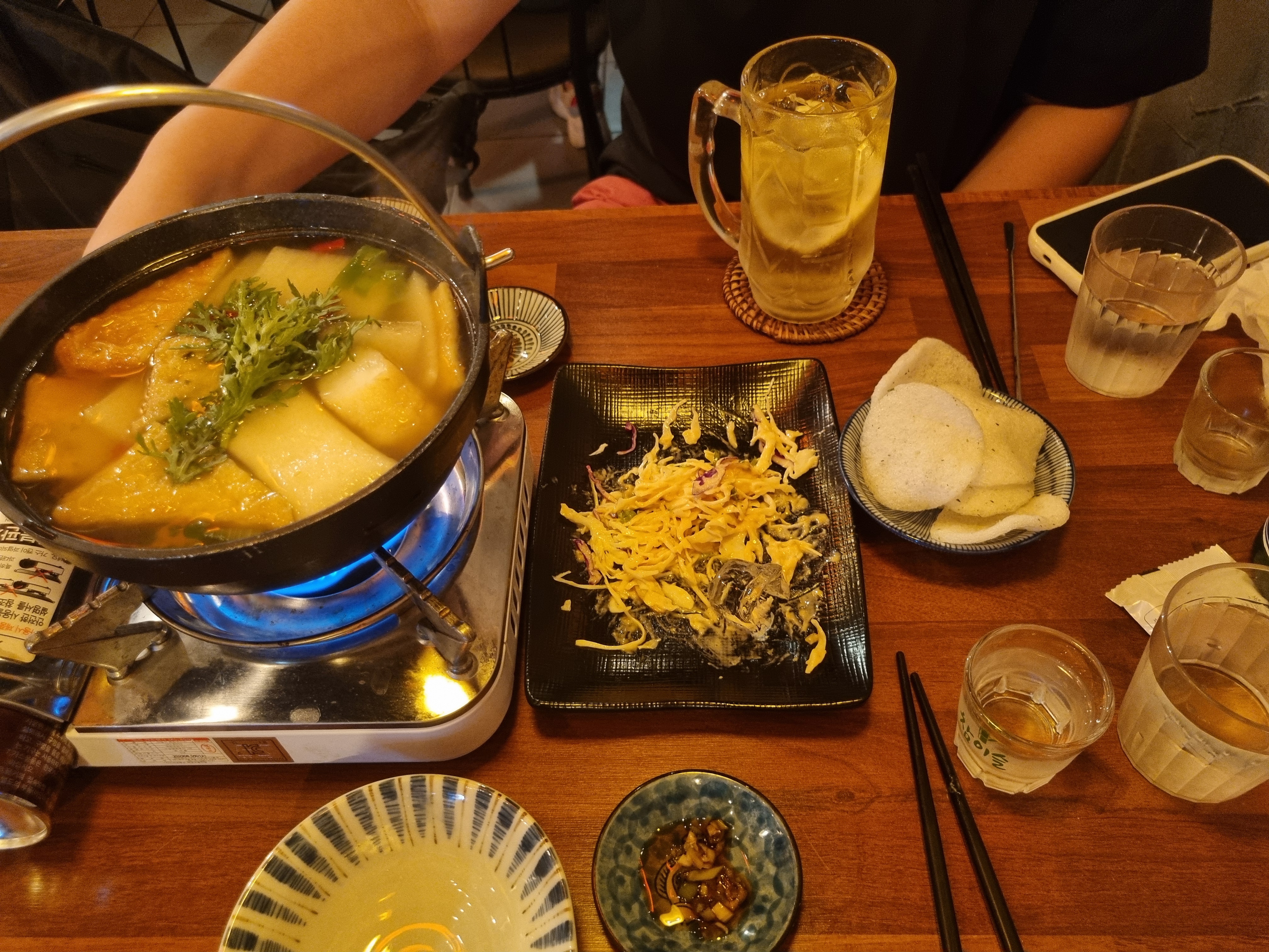 이자카야 아홉시