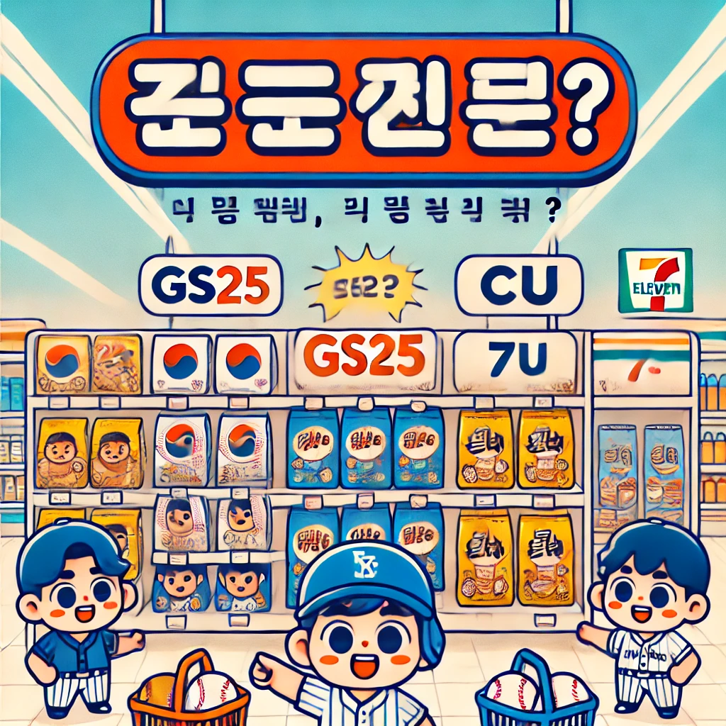 크보빵 띠부씰&amp;#44; 크보빵 띠부씰 215종 1