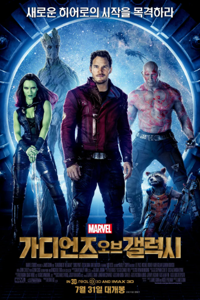 영화 포스터.