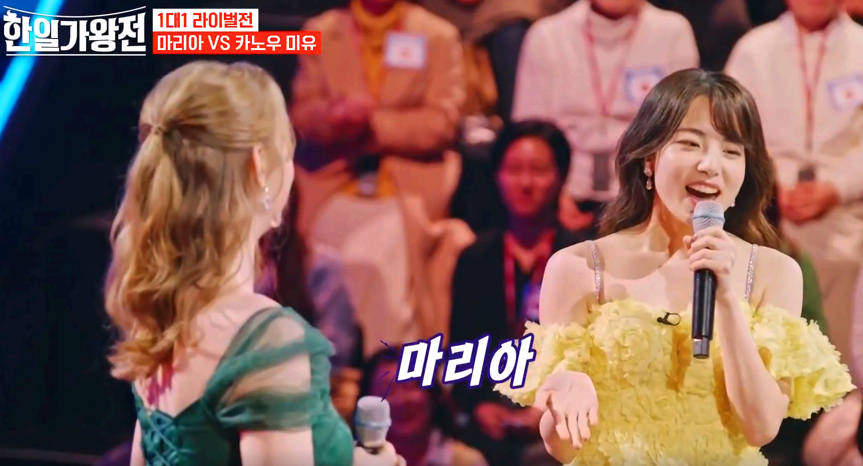 마리아 카노우미유