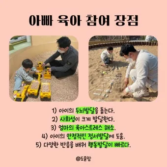 마을 공동작업 참여 품앗이 공동구매 장비공유 일정 관리_25