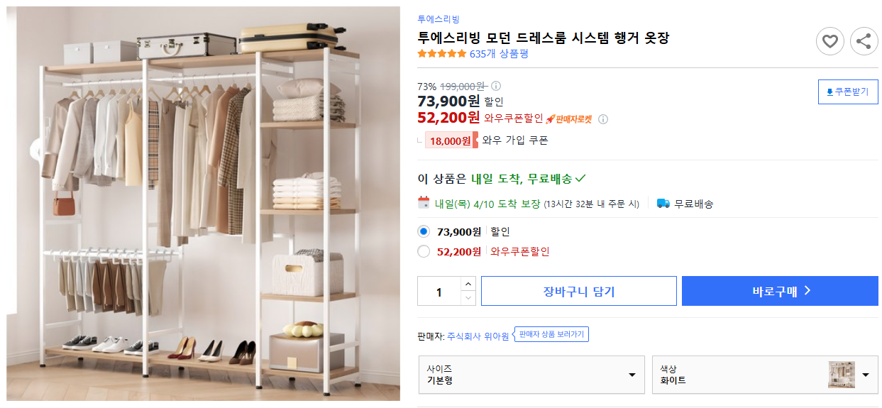 투에스리빙-모던-드레스룸-시스템-행거-옷장