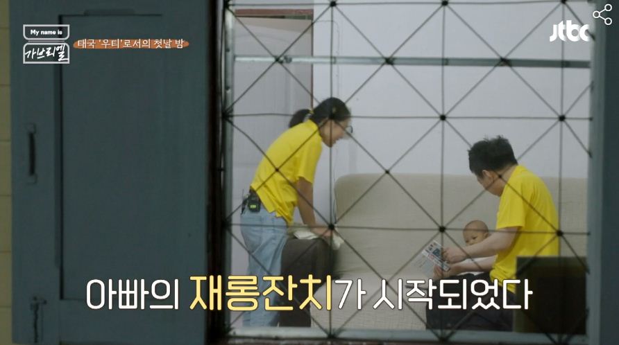 마이네임이즈 가브리엘