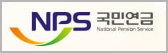 꿀팁 국민연금공단 상담 신청 및 지사 찾기