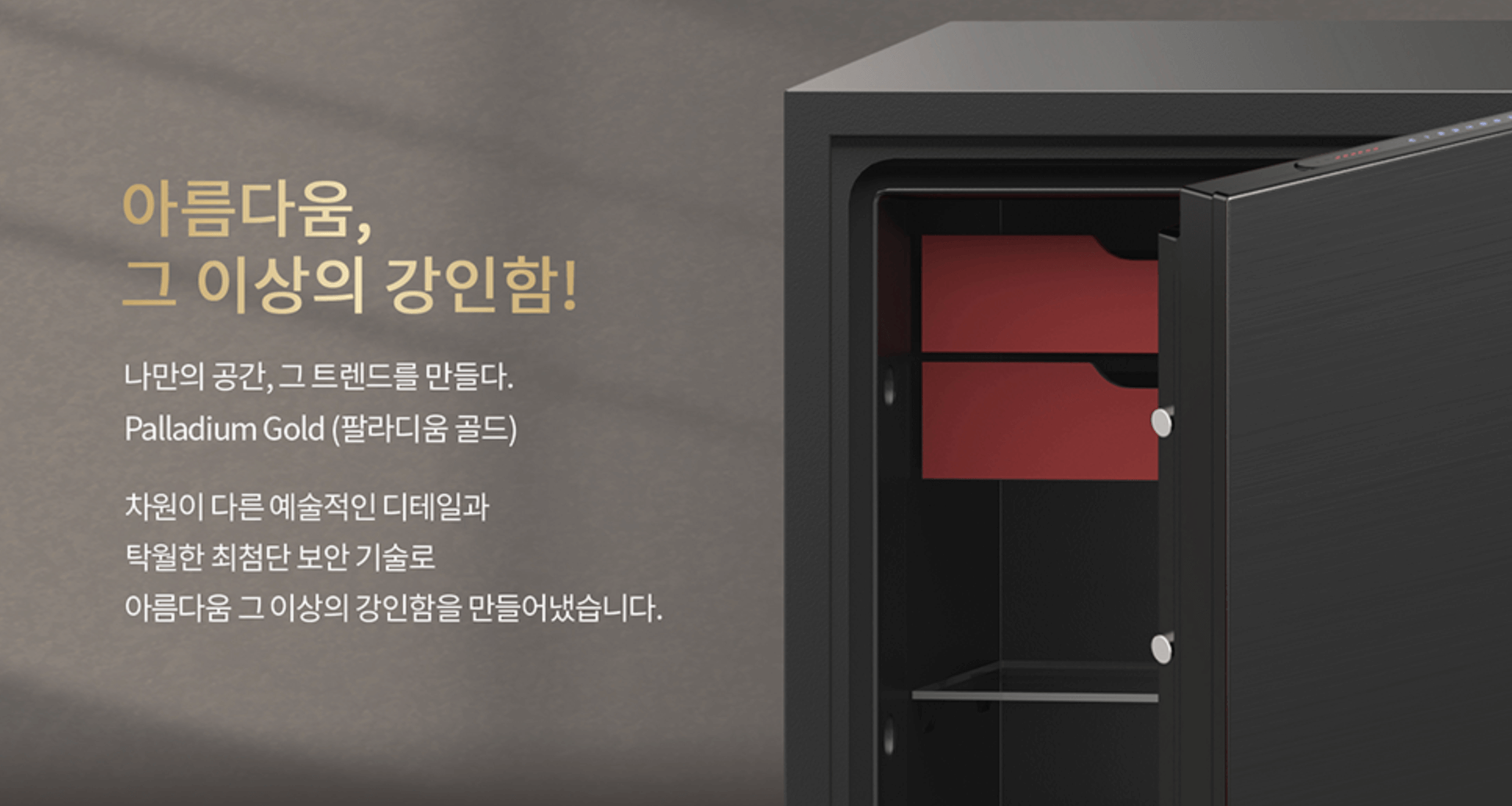 내부 서랍