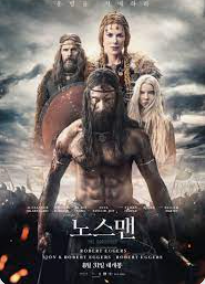노스맨 포스터