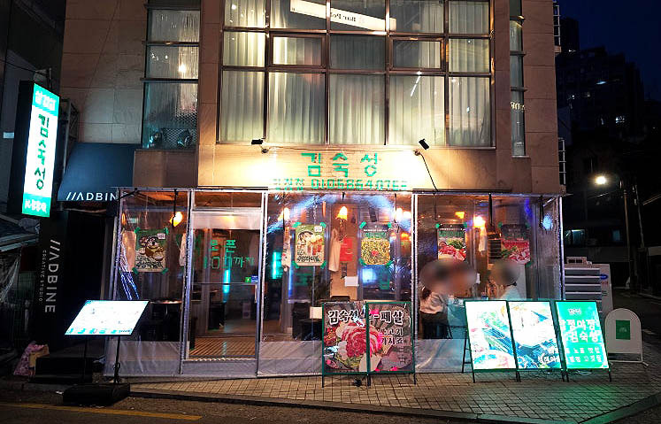 마포 합정, 인생 고기 맛집 추천