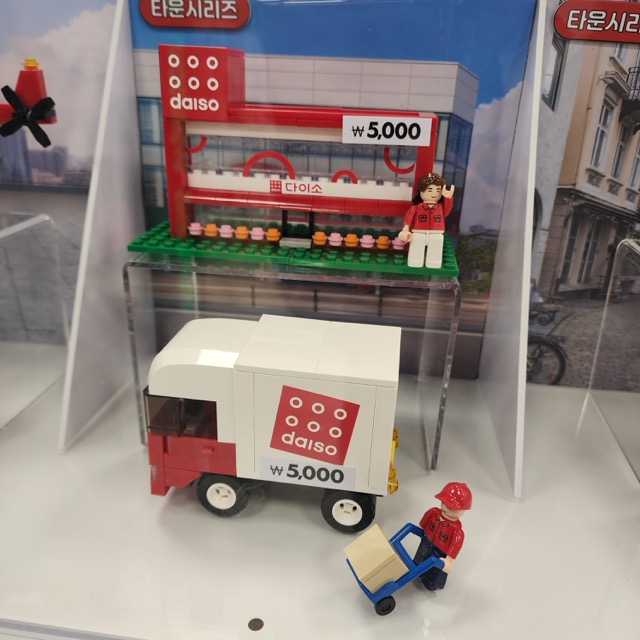 다이소 이마트 의왕점 방문후기