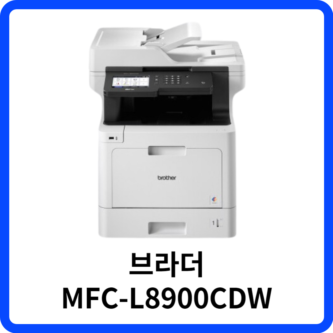 MFC-L8900CDW