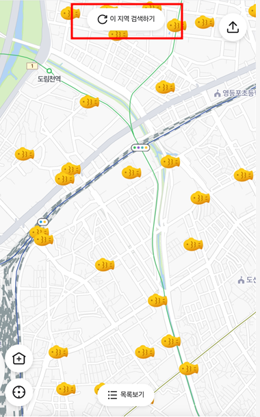 다른 지역 붕세권 확인하기