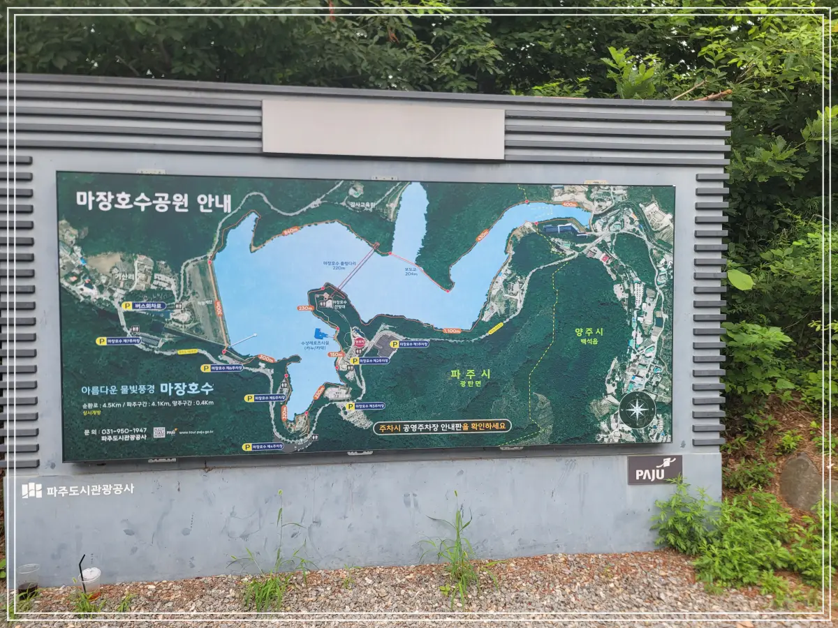 batch_KakaoTalk_20250707_233555593_01