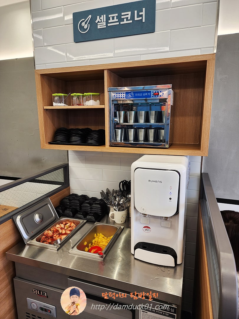 국수나무 봉담2지구점 셀프 코너