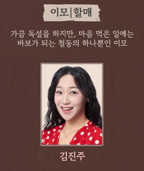 사랑해엄마