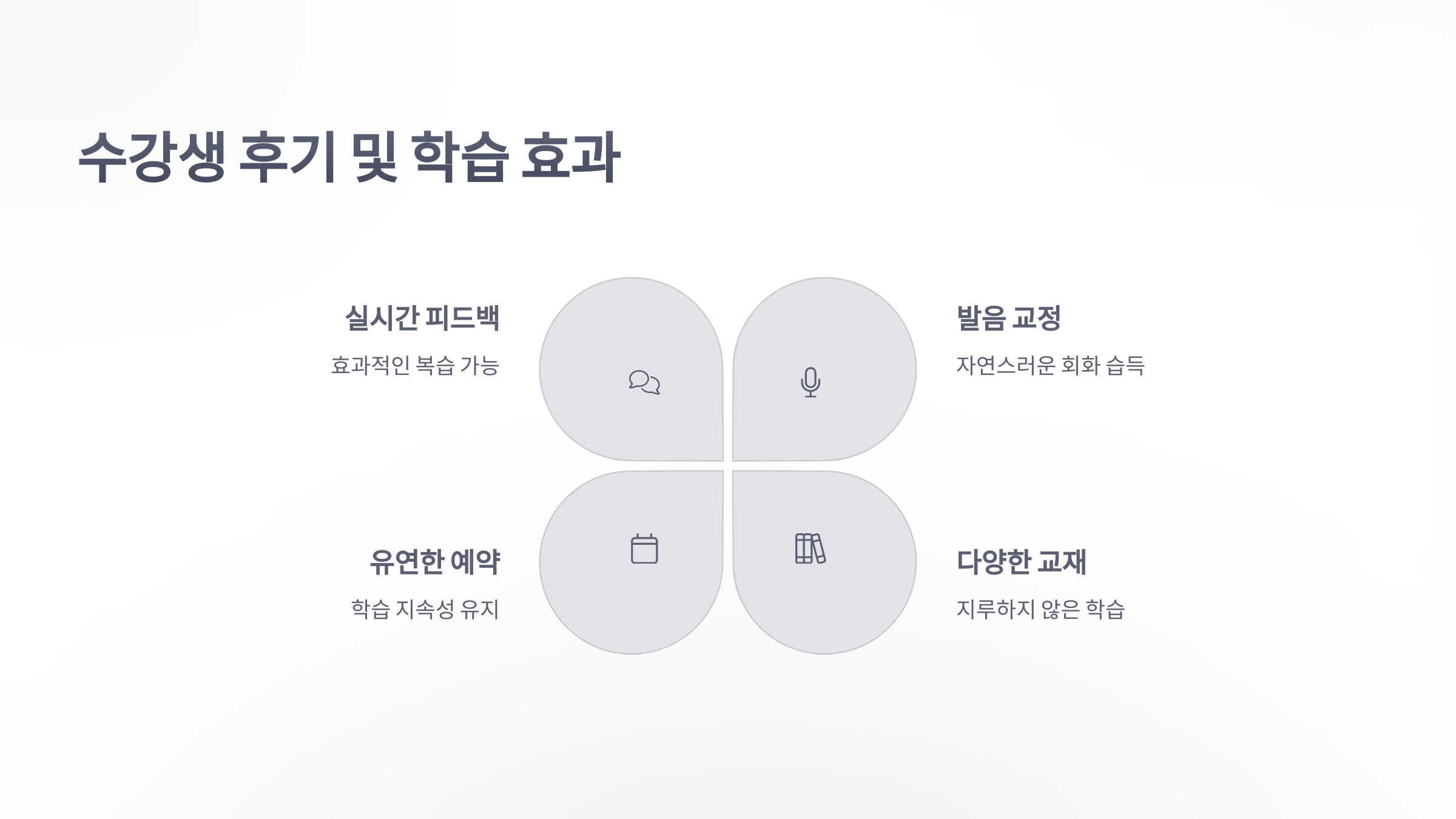 참조-한다-일본어-4