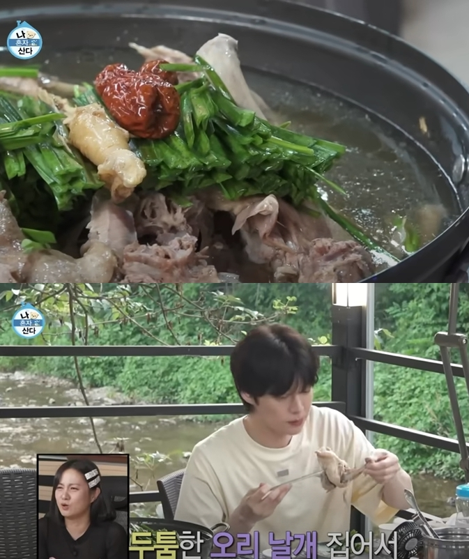 나혼자산다 방송