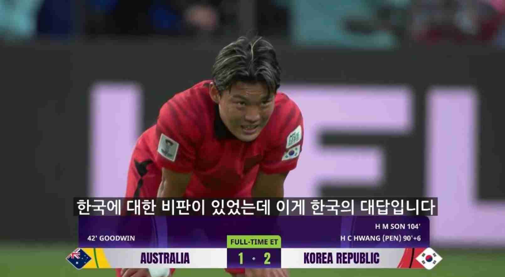 아시안컵 축구 4강 요르단전 중계
