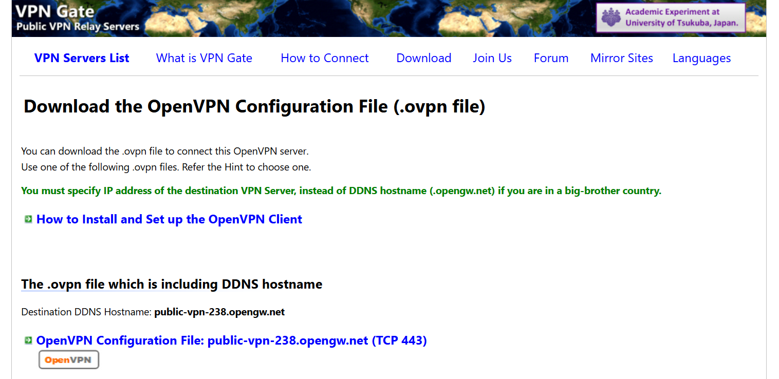 VPN Gate Download the OpenVPN Configuration File
