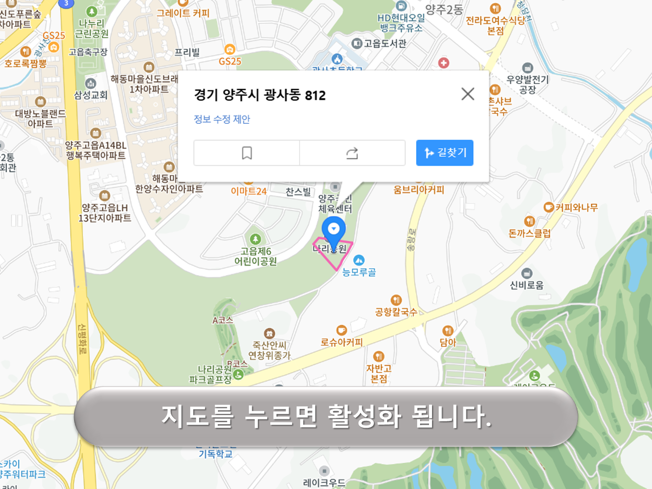 나리공원 제1주차장