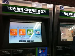 아이폰 티머니 교통카드 모바일 티머니 사용법