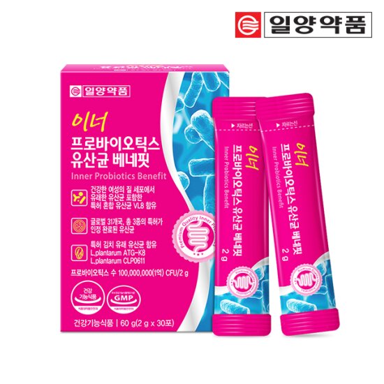 프로바이오틱스 가루