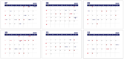 2025-7월-12월-손없는날
