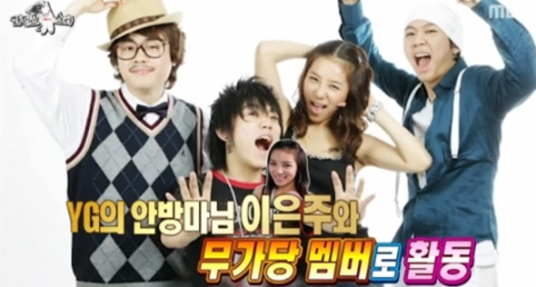 송백경 결혼 부인 아내