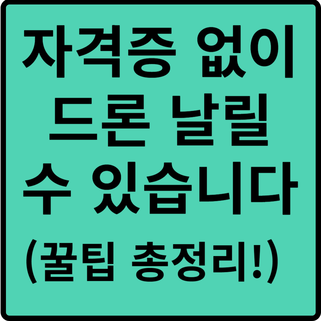 제목이 작성된 썸네일 이미지