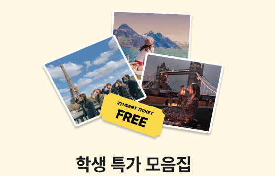 마이리얼트립