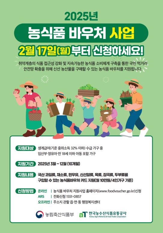 바우처