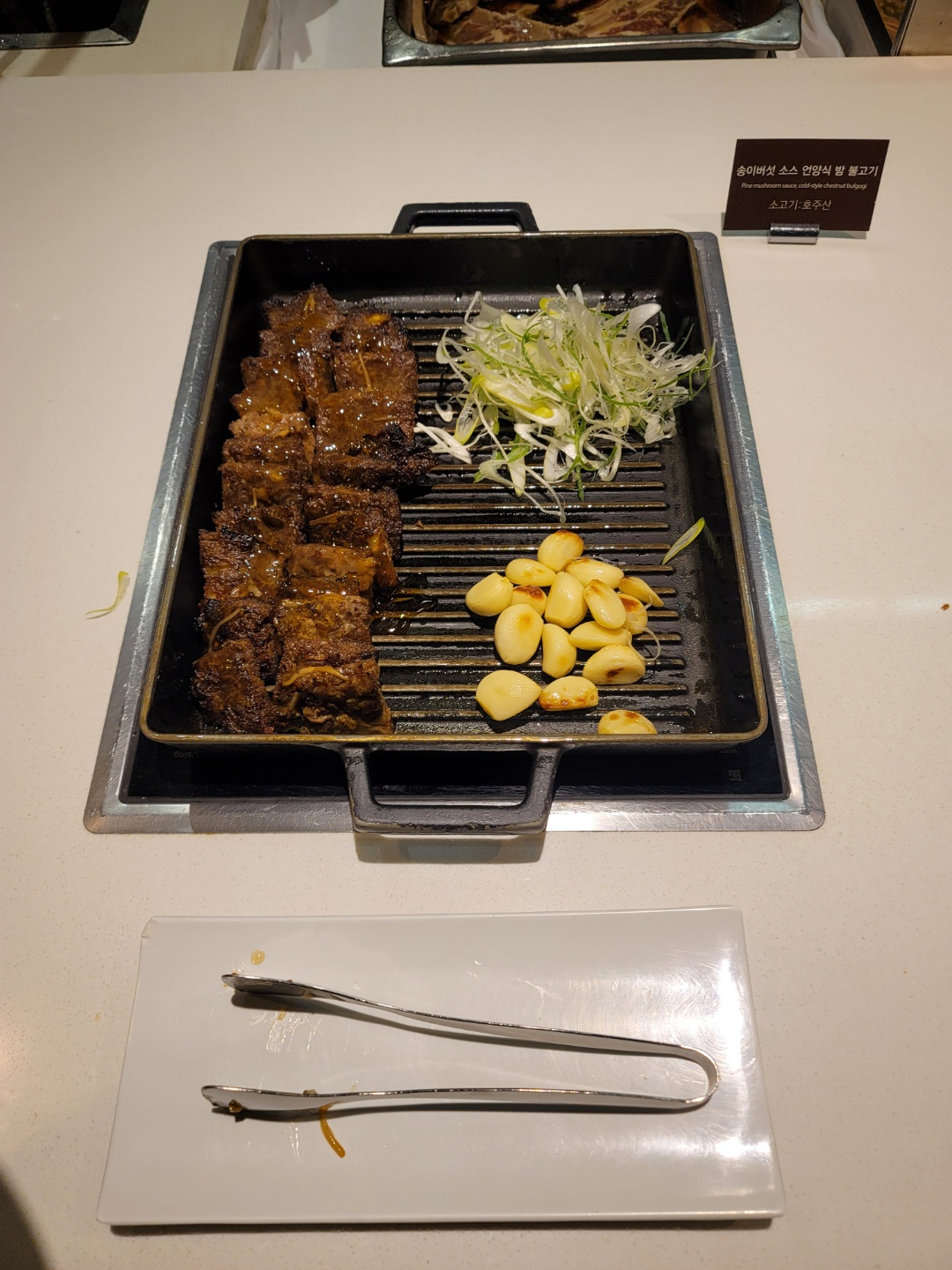 63빌딩 파빌리온 뷔페