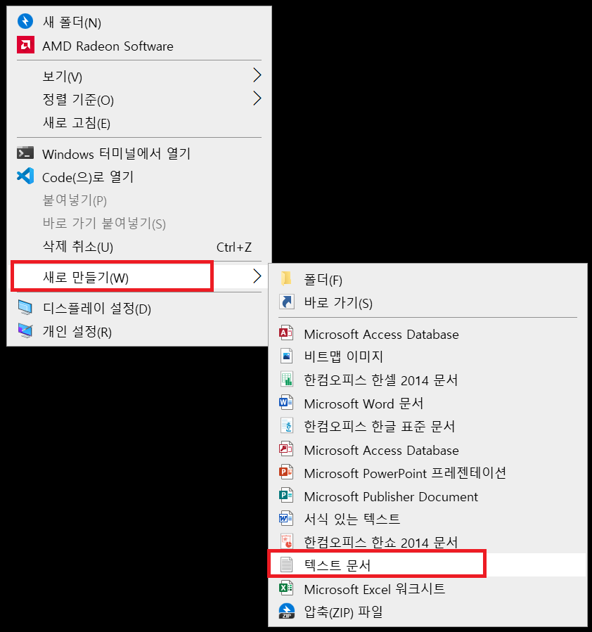 Raspberry_install_10