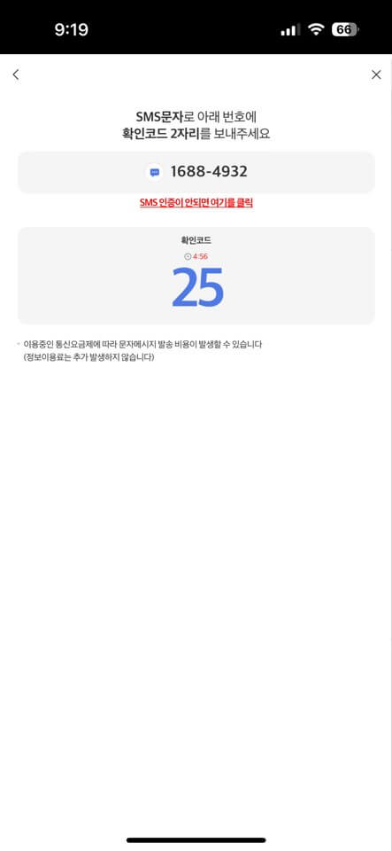 육아휴직 급여신청