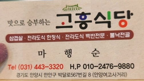 명함