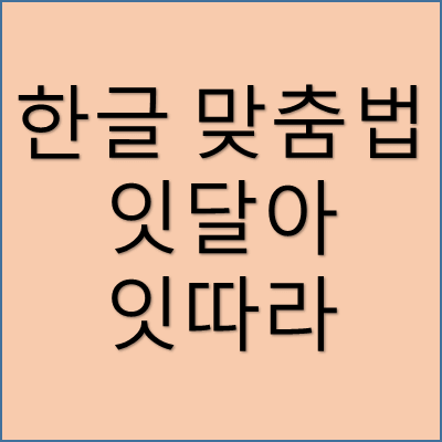썸네일