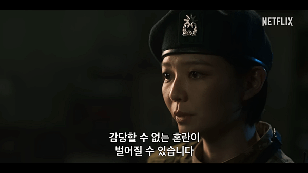 설아역의-이솜