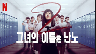 ๋ทํ๋ฆญ์ค ์๊ธ์ 