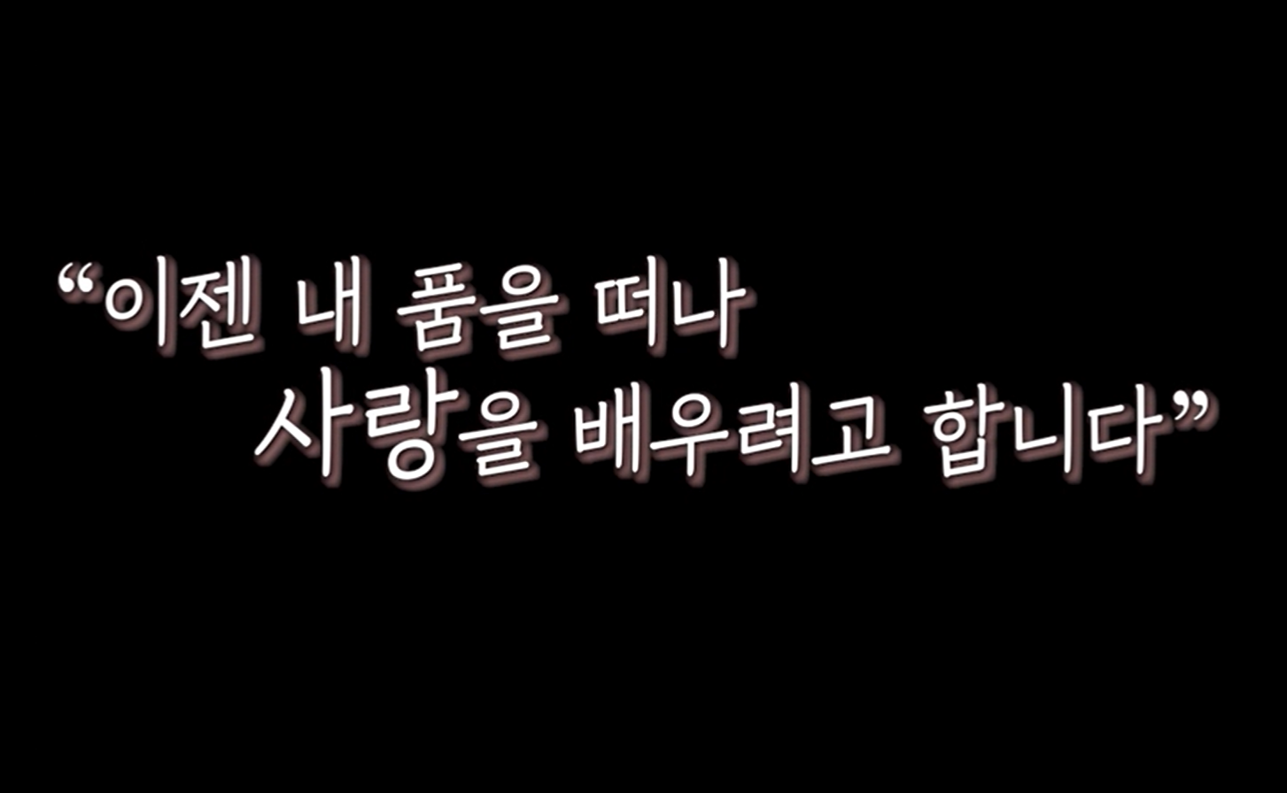 내새끼의연애 출연진