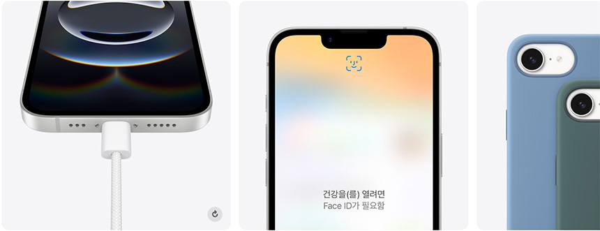 아이폰-16e-크기