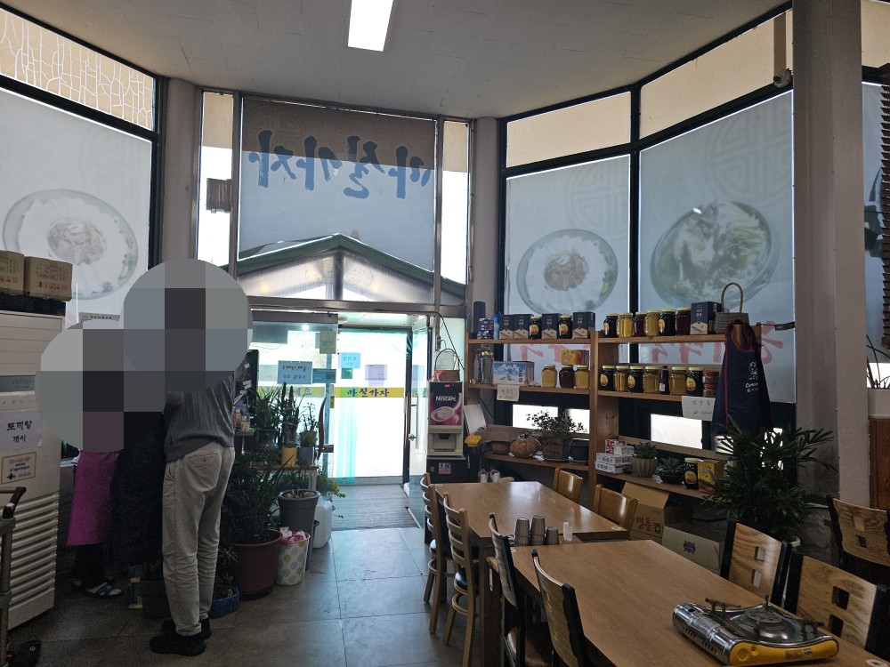 충남 공주시 밥집, [마실가자]