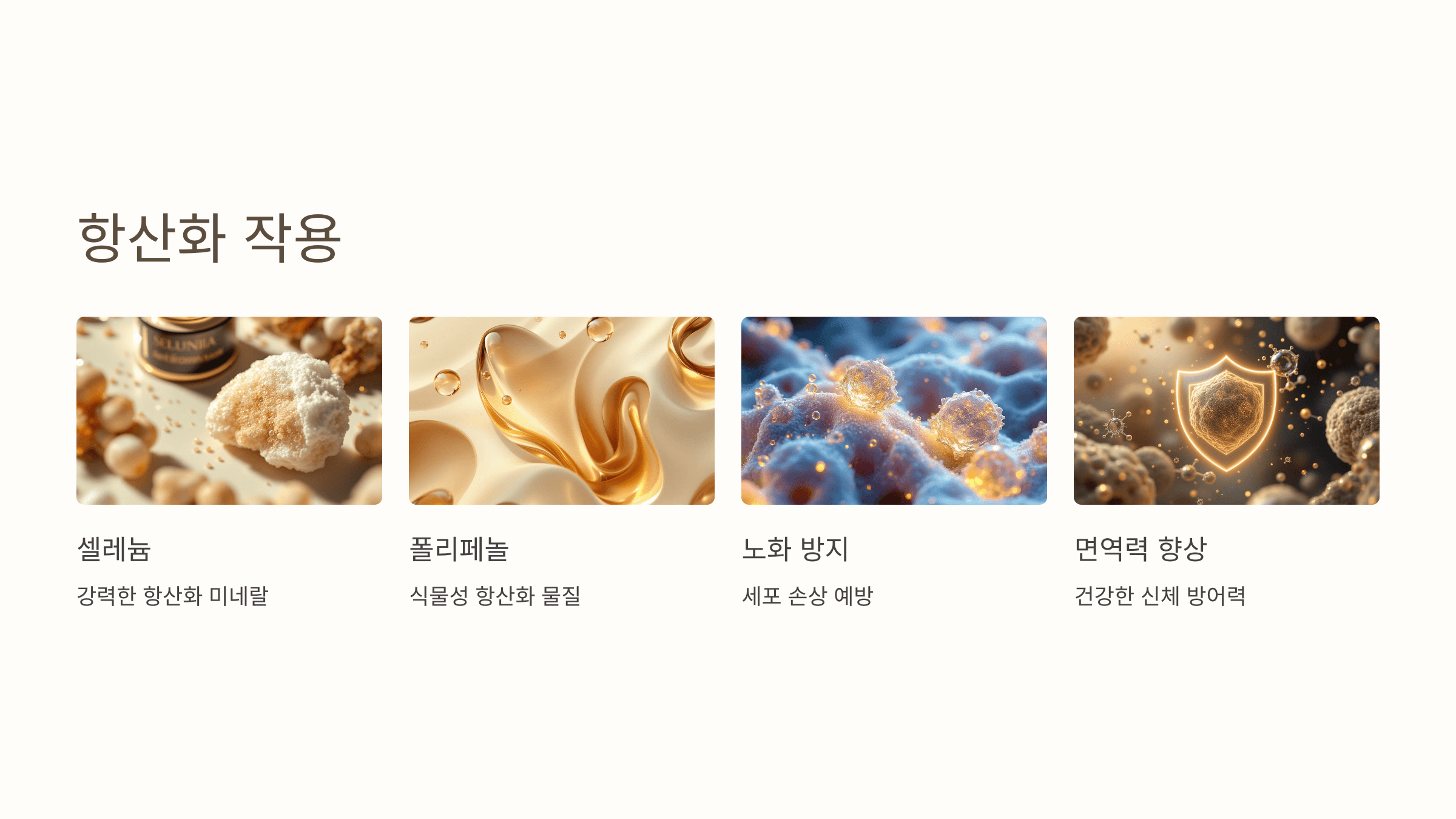 보리차 사진입니다.