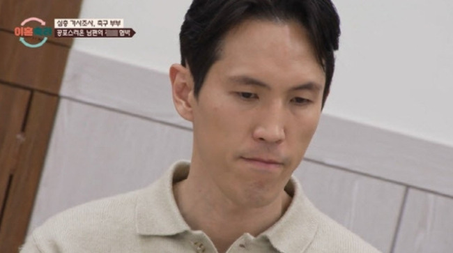 방송을 통해 전한 현실