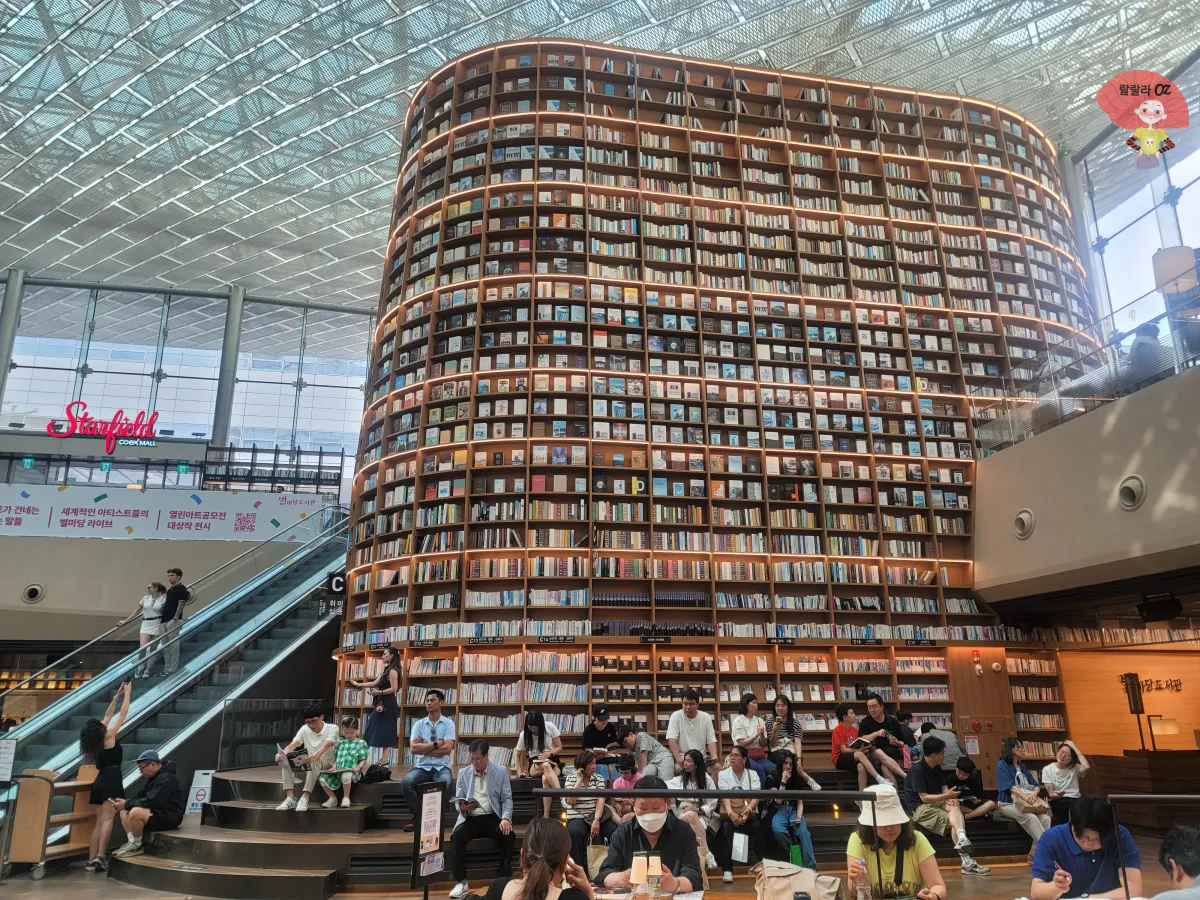 삼성-코엑스-별마당도서관-13m-서가앞-사람들