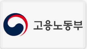 실업급여 구직활동 100% 인정받는 법