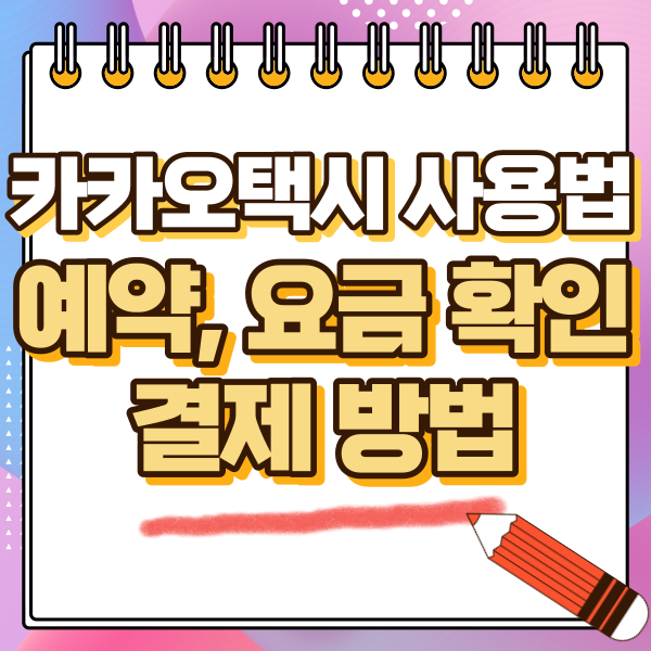 섬네일