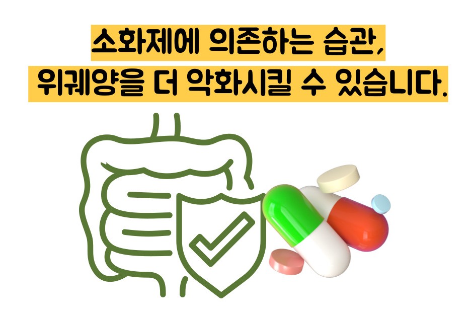 위궤양 증상