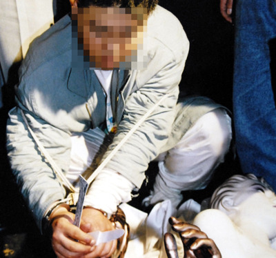 박한상 수사 과정